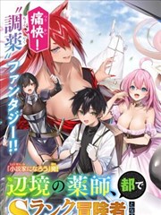 巴巴影视在线侧栏推荐《潮线以下》缩略图